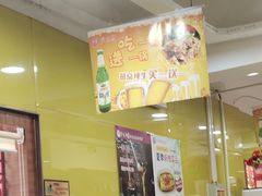 -芦月轩羊蝎子(北蜂窝店)