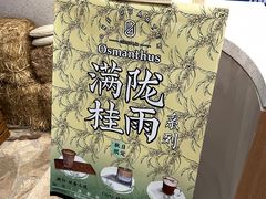 -1/4 ONE QUARTER COFFEE LAB(朝阳大悦城店)