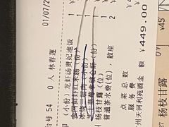 -利苑酒家(合景国际金融广场店)