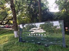 -中国美术学院象山校区-民艺博物馆