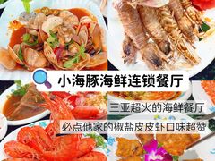 -椰梦长廊