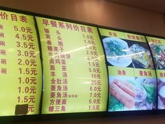 菜单-真素诚·清真(新华路店)
