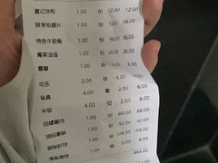 -富临轩私房菜(集庆门大街店)