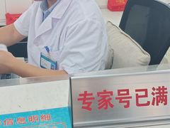 -中国医学科学院皮肤病医院