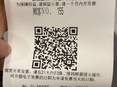-萨莉亚意式餐厅(龙阳广场店)