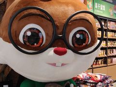 -喜鼎海胆水饺(柏威年购物中心店)