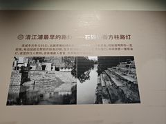 -淮安市博物馆
