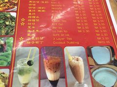 -新记肉骨茶
