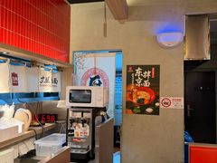 -寸屋拉面(凯德晶萃店)