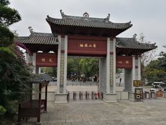 -国恩寺