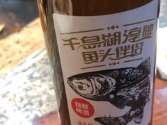 -好灶头妈妈菜·柴火灶台鱼·千岛湖土菜地标美食