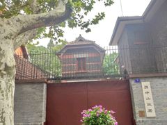 -上海孙中山故居纪念馆