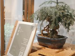 -山食间·中式营养轻餐(保利时光里店)