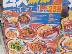 -伯友茶记(中华广场店)