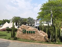 -厦门园林博览苑