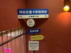 -意卡菲·欢乐聚会餐厅(华侨店)
