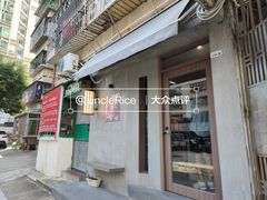 -Again Coffee Roaster(香蜜湖店)