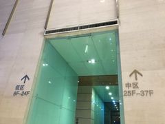 -金中环国际商务大厦
