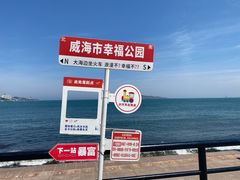 -幸福门