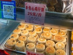 -永昌饼家(西华路店)