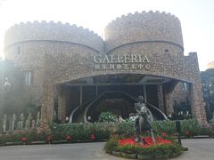 -J Create城市露营咖啡·简餐·宠物(上海动物园店)