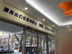 -全心全意连锁动物医院·微创中心·内科急重症·心脏专科(丰管路店)