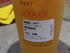 -书亦烧仙草(武宿国际机场店)