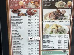 -民华餐厅(华鸿大楼店)