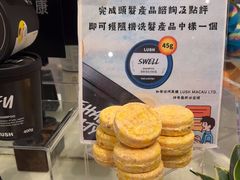 -LUSH(威尼斯人店)