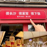 在南山…在南光…赶脚去…