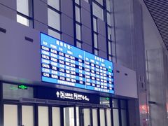 -潍坊站