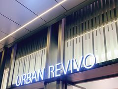 -URBAN REVIVO(深圳华润万象天地店)