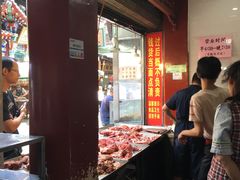 -刘纪孝腊牛羊肉(北广济街店)
