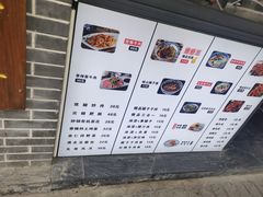 -元志初腊汁肉夹馍(钟楼粉巷店)