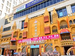-SEEUNARI西域娜依新疆菜(环宇广场店)