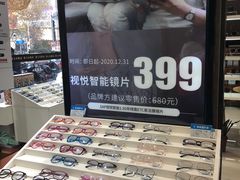 -宝岛眼镜(福中店)
