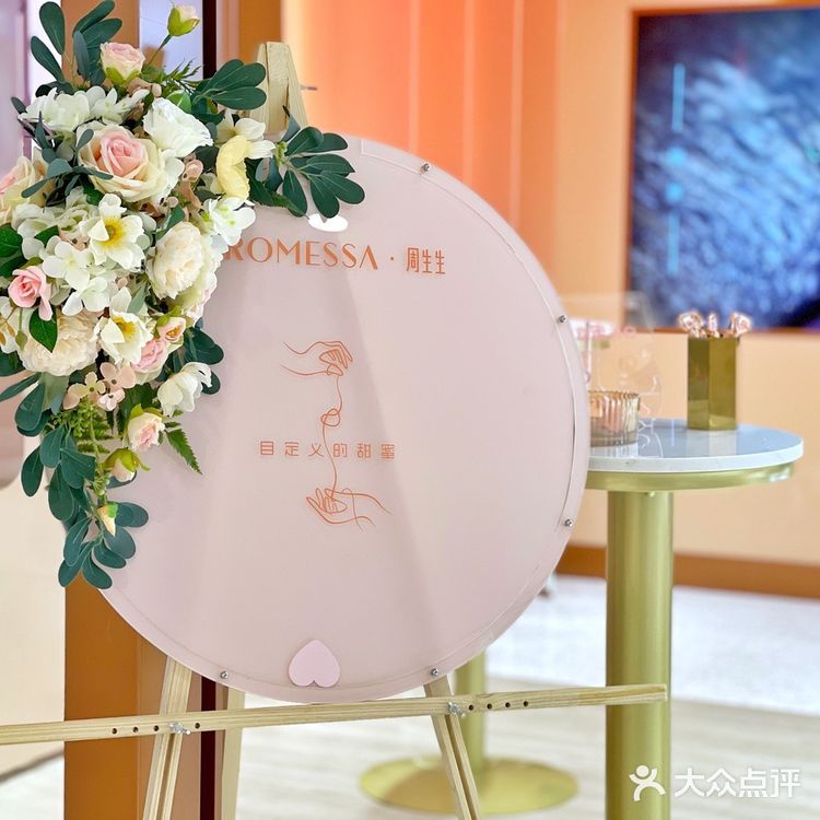 婚戒必选门店[胜利]