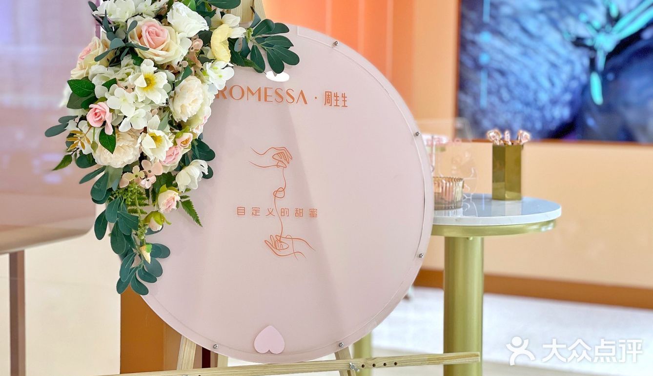 婚戒必选门店[胜利]