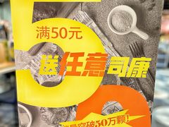 -SKROLL卡特司库·蛋糕定制·生吐司·司康(古北程家桥店)