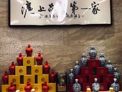 -王宝和酒家(黄浦店)