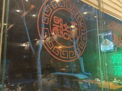 -老雒阳面馆·水席(定鼎门店)