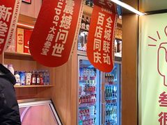 -叁宝烤肉• 西安烧烤(太乙路店)