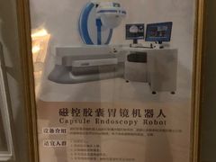 -名流健康高端体检中心·名宾门诊·健康管理