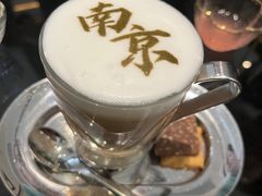 -行者书屋大堂吧 ·下午茶(南京圣和府邸酒店)