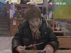 -毛胡子牛羊餐馆(武宁路店)