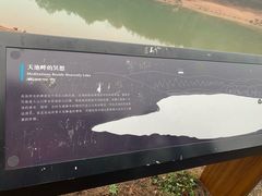 -南京市无想山景区