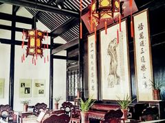 -绮园景区