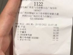 -麦当劳(新塘万达广场分店)