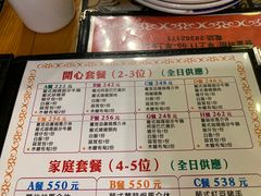 -番茄屋葡式美食(总店)