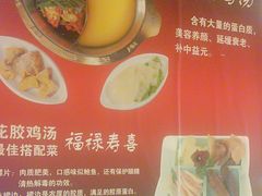 -宽窄巷子鲜牛火锅(北京首店)